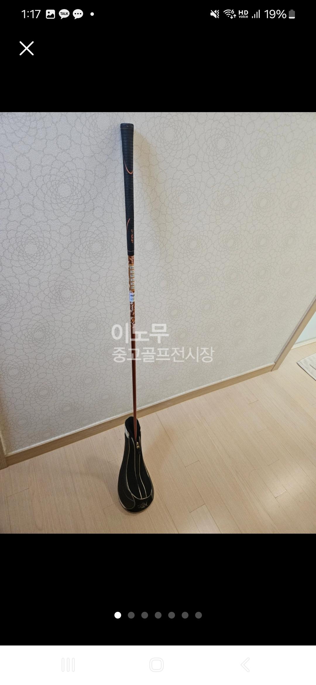 1030078065_AyQEUt5u_730e40d2c745b7c3c86f8fafb1c4b7a3ad43b59a.jpg 이미지크게보기