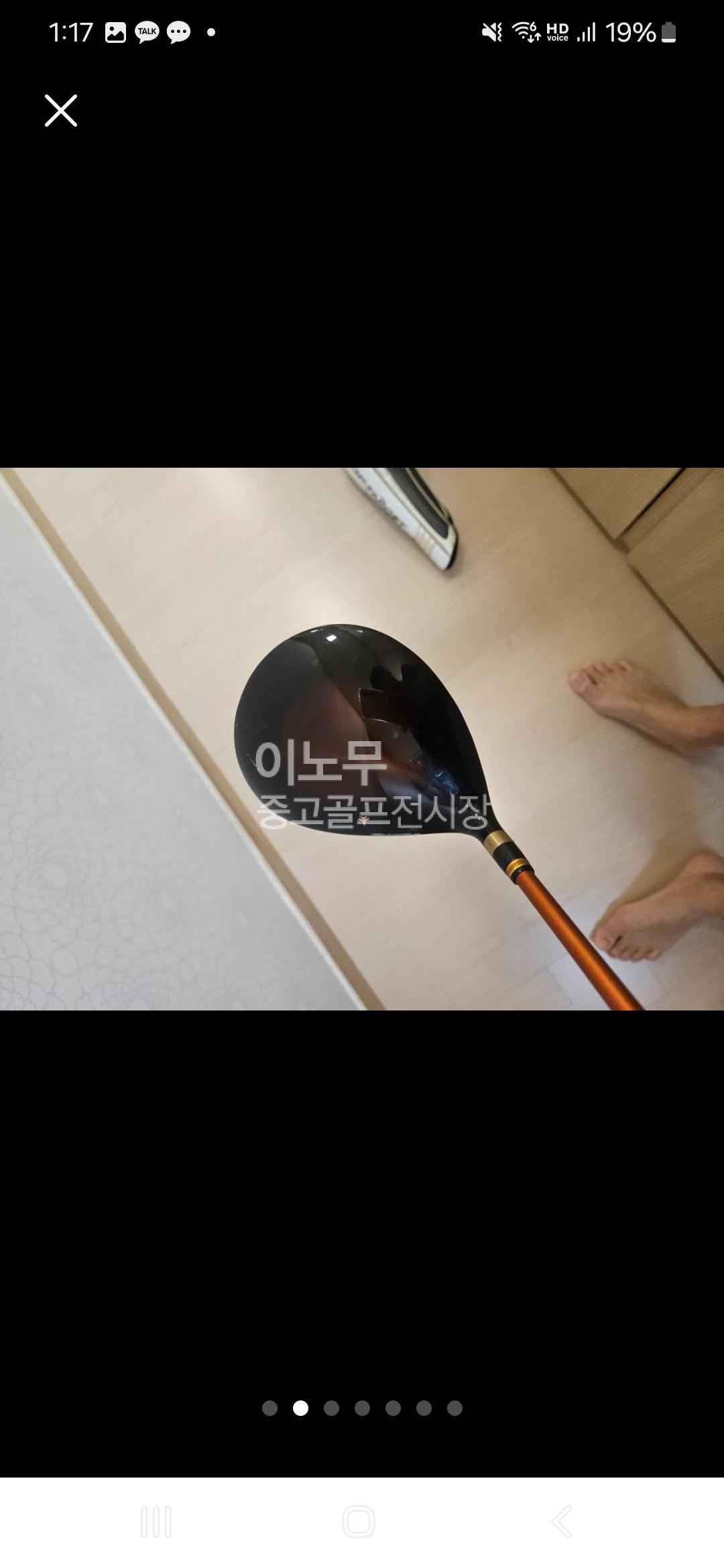 1030078065_q1Z8SOTi_9a3b5d694abe2f6a03b4e7f1a041ffe9893e3b7d.jpg 이미지크게보기
