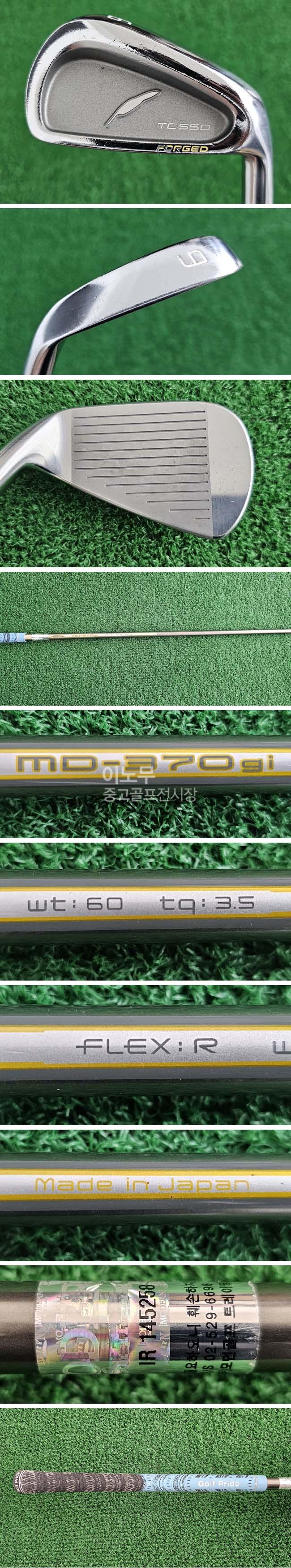 /user/e/enmgolf/editor/2504/16723f7402f8b8dd5079a9b1372f687c_1745917397_303.jpg 이미지크게보기