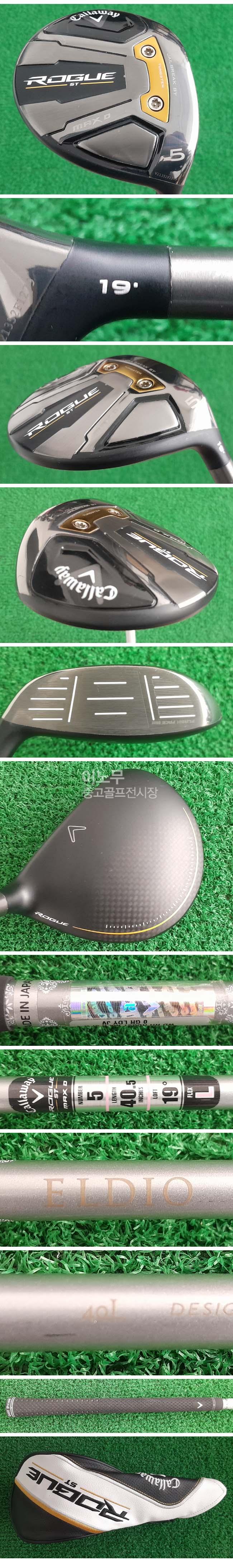 /user/e/enmgolf/editor/2504/2761898edb6583c7d3890a3ac410191b_1744769079_7655.jpg 이미지크게보기