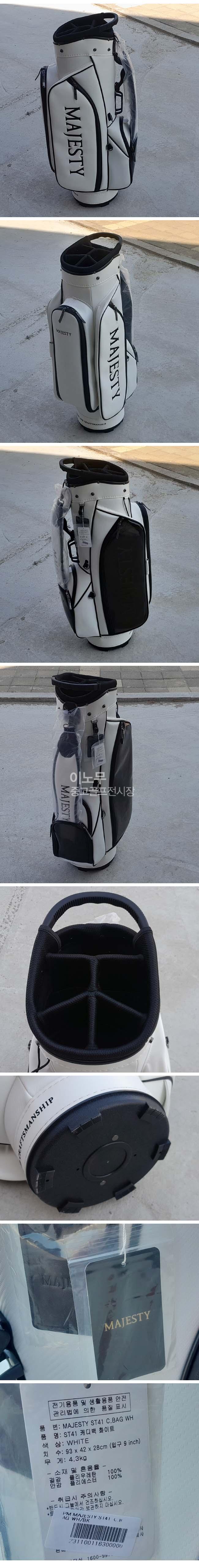 /user/e/enmgolf/editor/2504/60d220e38f91469f767165a52c6963f0_1745705277_9624.jpg 이미지크게보기