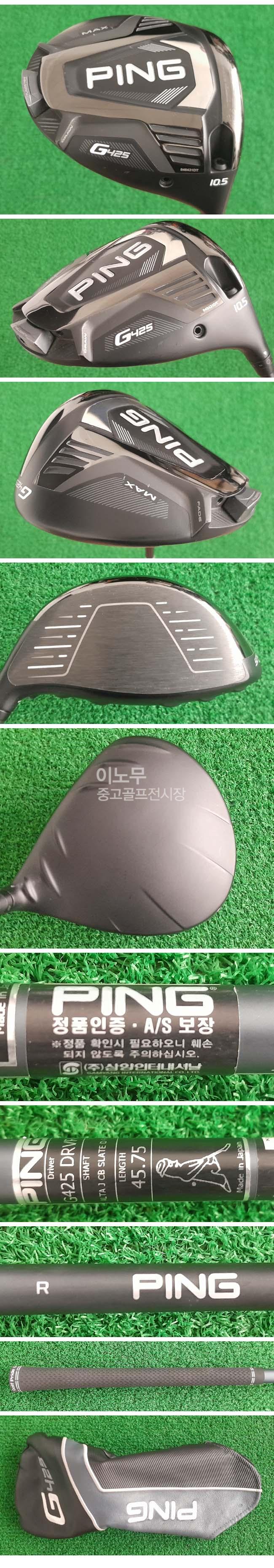 /user/e/enmgolf/editor/2504/83db270650721402f86f5a14c0b17fb2_1745537906_425.jpg 이미지크게보기