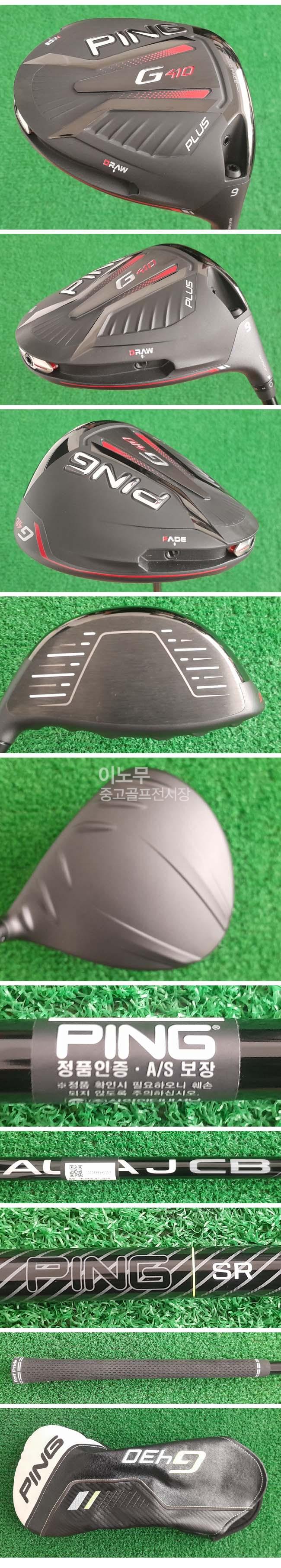 /user/e/enmgolf/editor/2504/83db270650721402f86f5a14c0b17fb2_1745537981_9287.jpg 이미지크게보기