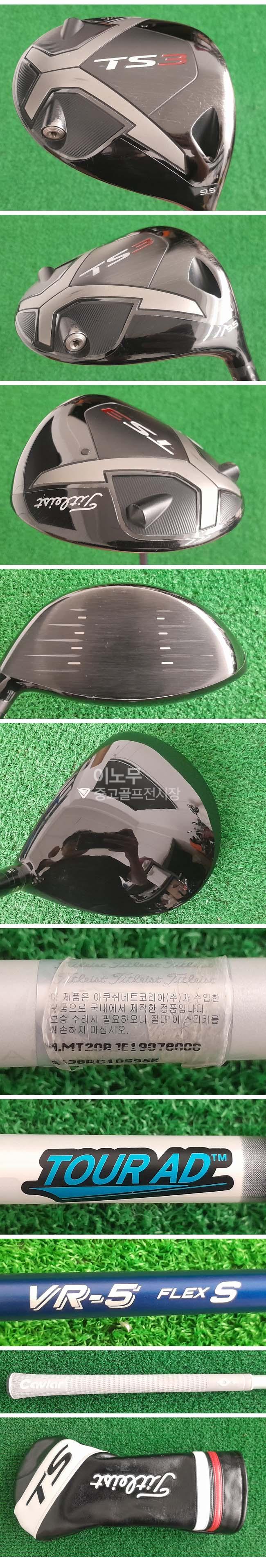 /user/e/enmgolf/editor/2504/83db270650721402f86f5a14c0b17fb2_1745539374_5678.jpg 이미지크게보기