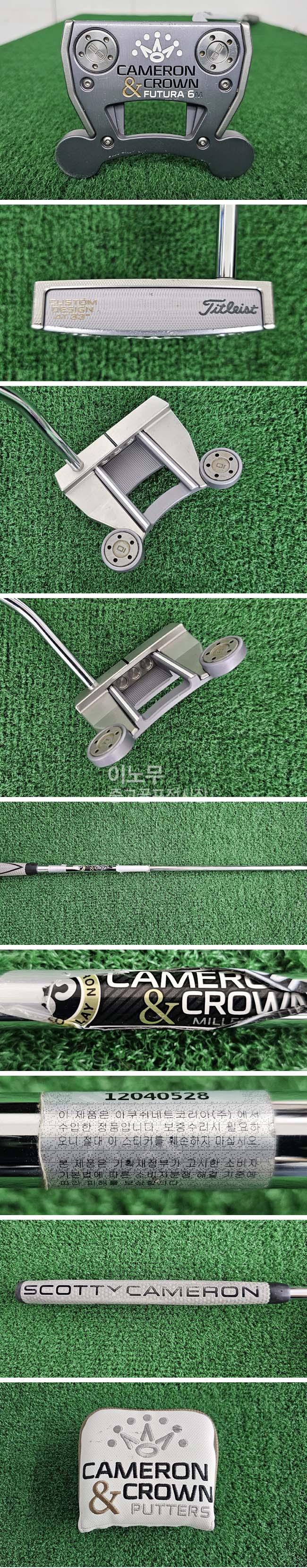 /user/e/enmgolf/editor/2504/932d023c59a6e7b5dd44555d61150e1f_1745878880_3056.jpg 이미지크게보기