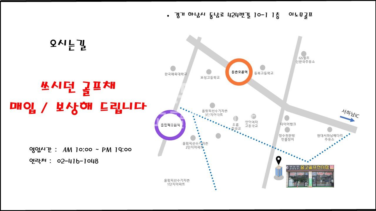 /user/e/enmgolf/editor/2504/d142ed9b745275b8810fda927ecf7ba0_1745346317_3288.jpg 이미지크게보기