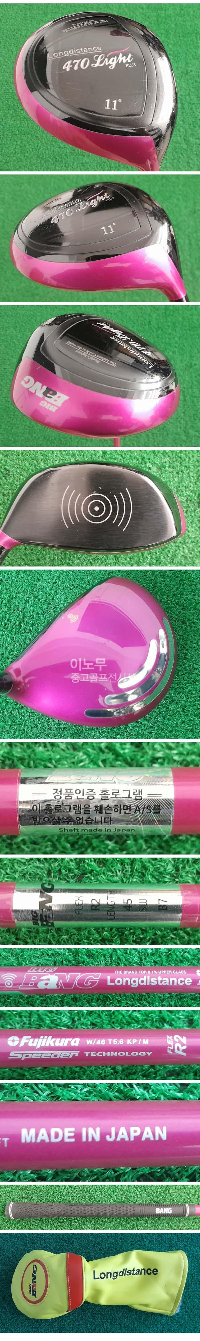 /user/e/enmgolf/editor/2504/e614cd3ad857a2d70f5148d73fb8abb9_1745966004_7926.jpg 이미지크게보기