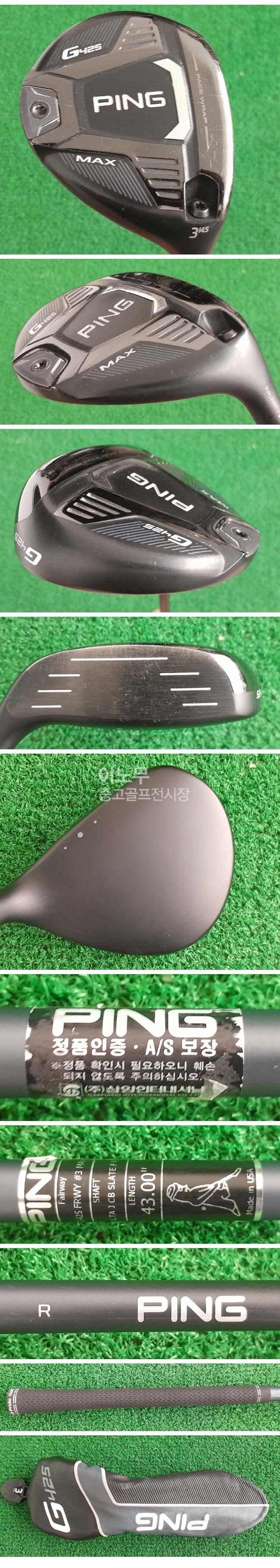 /user/e/enmgolf/editor/2504/e614cd3ad857a2d70f5148d73fb8abb9_1745968707_1076.jpg 이미지크게보기