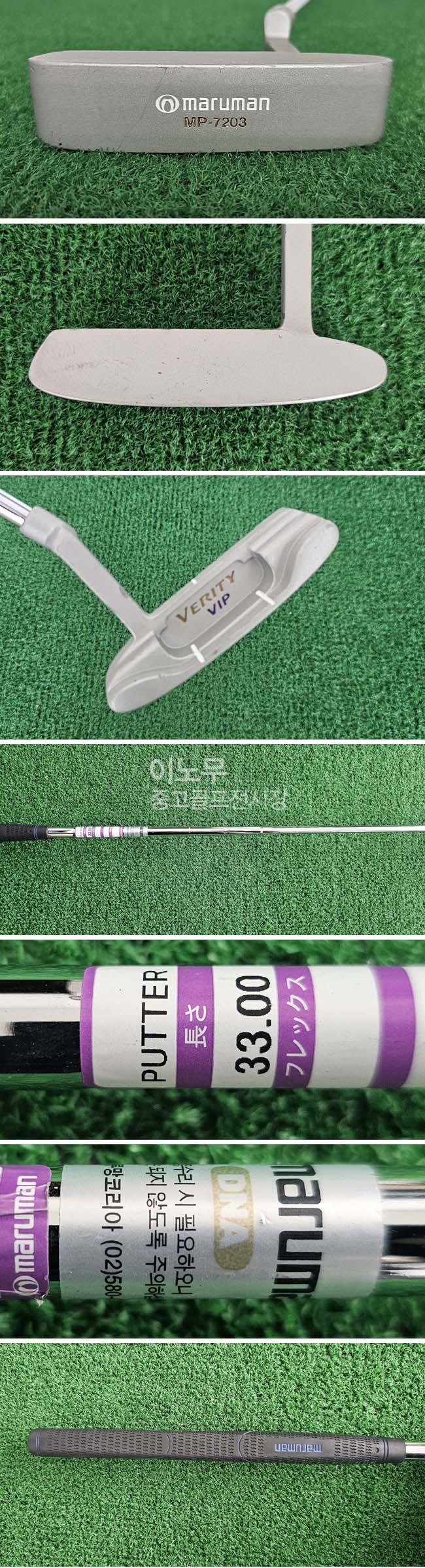 /user/e/enmgolf/editor/2504/ec8c16de99171c9772676af2ec8885f9_1744929845_7608.jpg 이미지크게보기