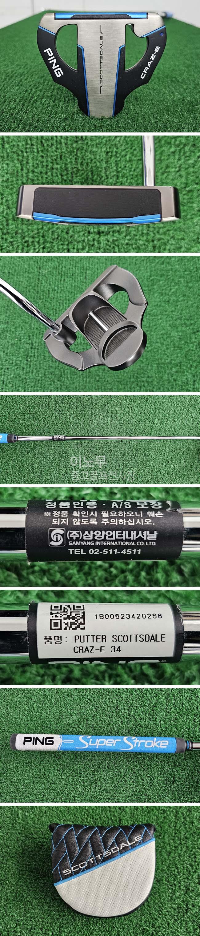 /user/e/enmgolf/editor/2505/199457d4fa82b8f6bc87060c6adb5e20_1747258928_0699.jpg 이미지크게보기