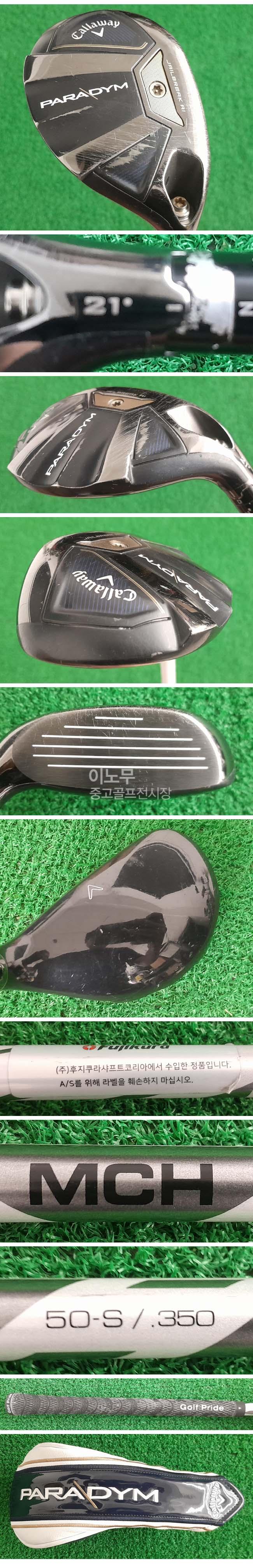 /user/e/enmgolf/editor/2505/30a3b5cc166ec68164abb58688b3b813_1747778339_9218.jpg 이미지크게보기