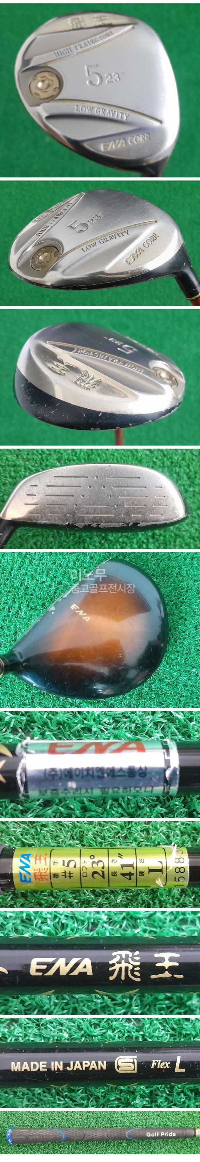 /user/e/enmgolf/editor/2505/a56c6f4862303ec02c15b4c8d60c1f1b_1746103400_9984.jpg 이미지크게보기