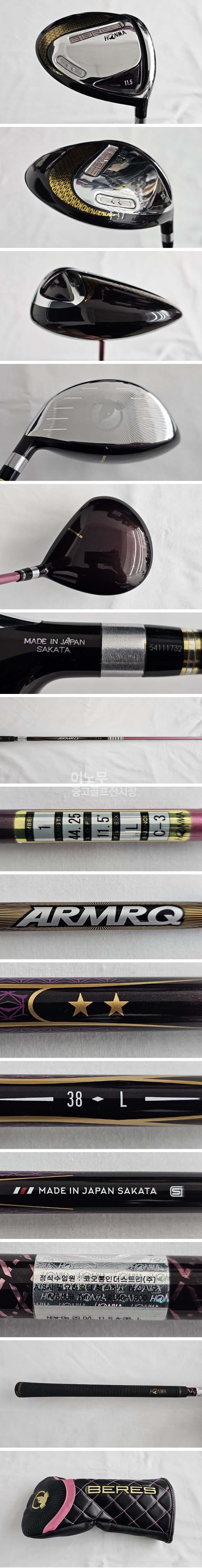 /user/e/enmgolf/editor/2505/a5c781fac2533df39eb63ee3a05d686b_1746650575_8787.jpg 이미지크게보기
