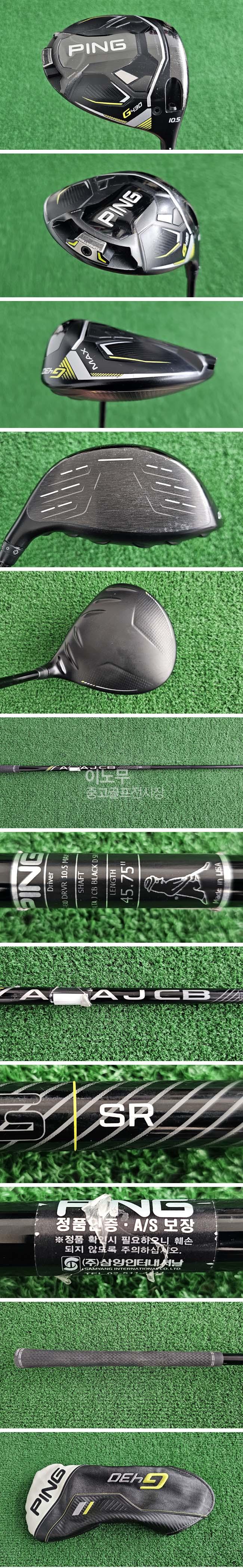 /user/e/enmgolf/editor/2505/a5c781fac2533df39eb63ee3a05d686b_1746651642_443.jpg 이미지크게보기