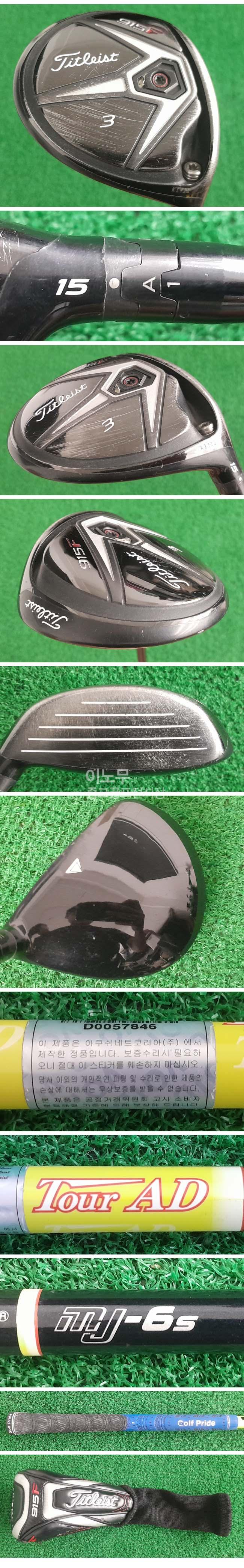 /user/e/enmgolf/editor/2505/ac8133141cac9718b2b120fc062f9fd7_1746919944_9631.jpg 이미지크게보기