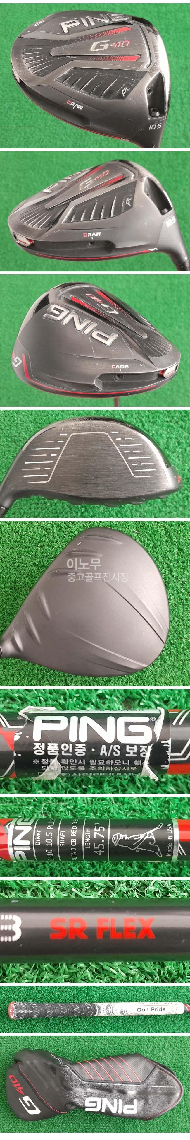 /user/e/enmgolf/editor/2505/ad7b68339f6bf8826d83a62b63c24e7d_1747171276_5923.jpg 이미지크게보기