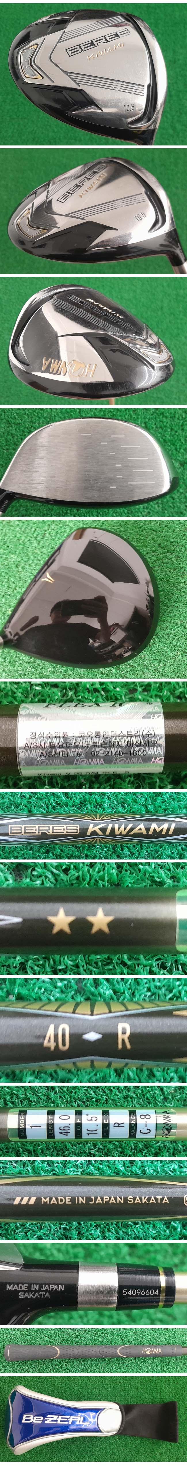 /user/e/enmgolf/editor/2505/ad7b68339f6bf8826d83a62b63c24e7d_1747172588_7015.jpg 이미지크게보기