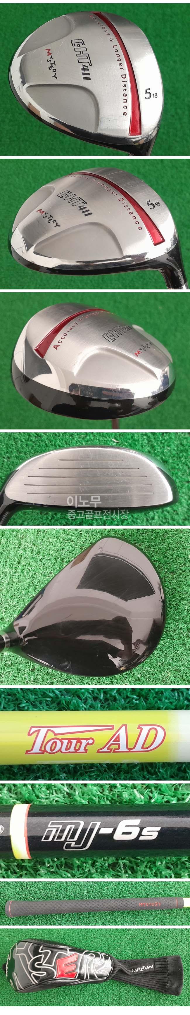 /user/e/enmgolf/editor/2505/ad7b68339f6bf8826d83a62b63c24e7d_1747176716_7688.jpg 이미지크게보기