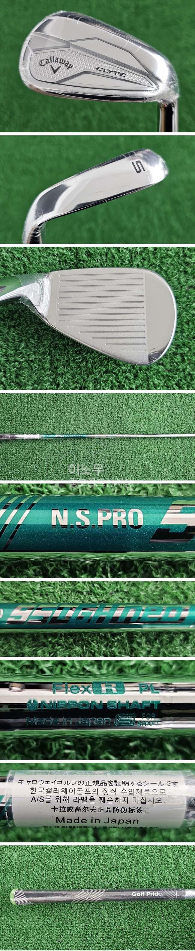 /user/e/enmgolf/editor/2505/c3d664f661492c15f415bb8851122914_1746054128_9978.jpg 이미지크게보기