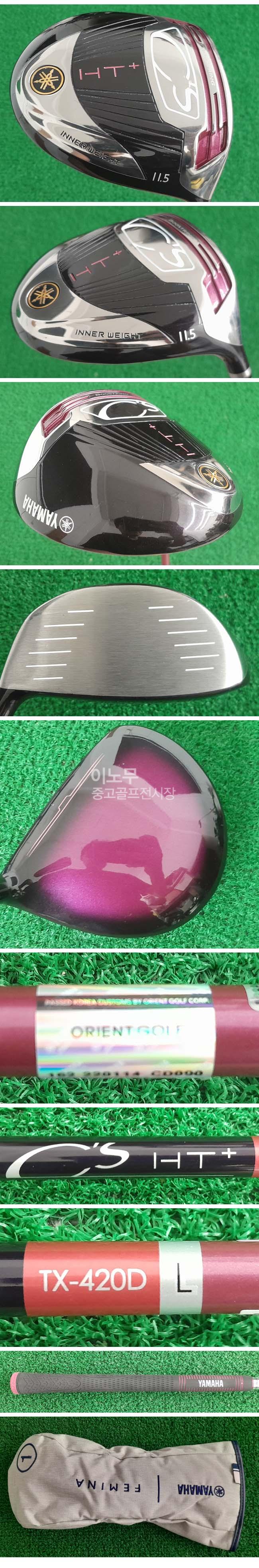 /user/e/enmgolf/editor/2505/cdaaa50f31034b587b11634b38947682_1747312940_8702.jpg 이미지크게보기