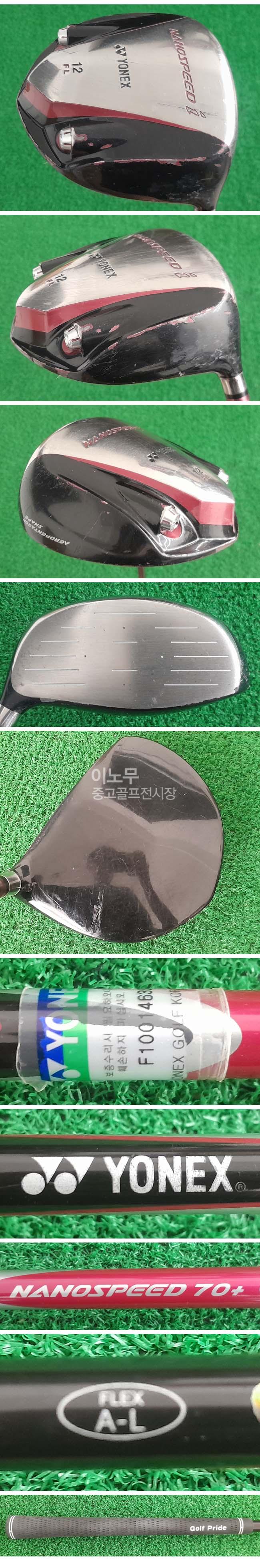 /user/e/enmgolf/editor/2505/cdaaa50f31034b587b11634b38947682_1747314207_7879.jpg 이미지크게보기