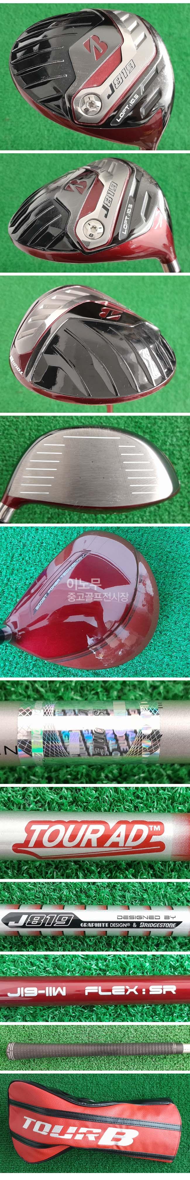 /user/e/enmgolf/editor/2505/fc3ab90eb184d82c0bed529b2d97bf18_1748557826_2422.jpg 이미지크게보기