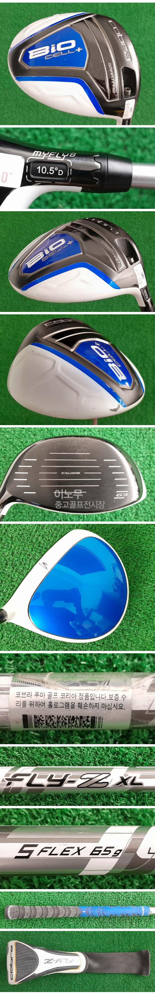 /user/e/enmgolf/editor/2505/fc3ab90eb184d82c0bed529b2d97bf18_1748558258_8729.jpg 이미지크게보기