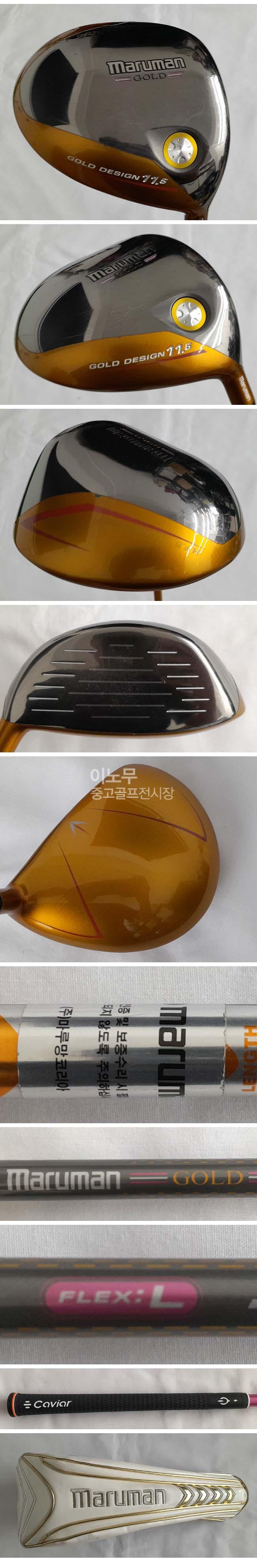 /user/e/enmgolf/editor/2505/fc3ab90eb184d82c0bed529b2d97bf18_1748559172_8716.jpg 이미지크게보기