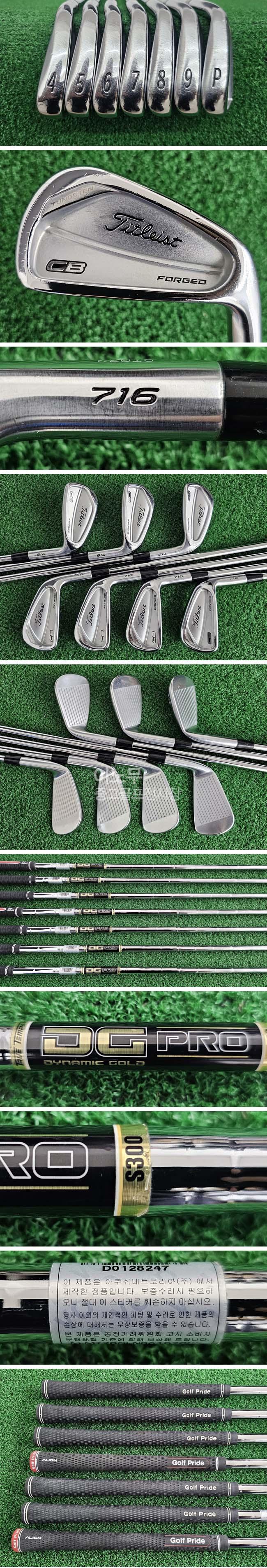 /user/e/enmgolf/editor/2505/ff7425b830c81dcd734d095a7556b8d3_1746745165_6047.jpg 이미지크게보기