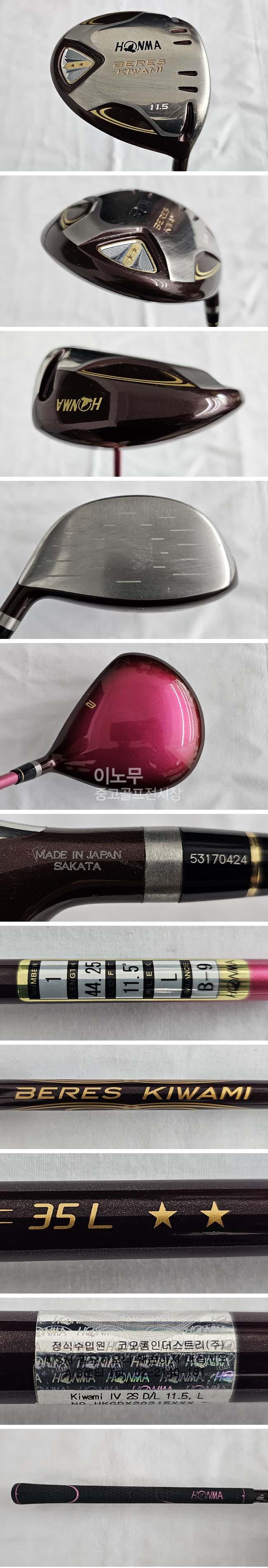 /user/e/enmgolf/editor/2506/1d7c2de877acdfc01eec0f8f5f592cc2_1750285075_4644.jpg 이미지크게보기