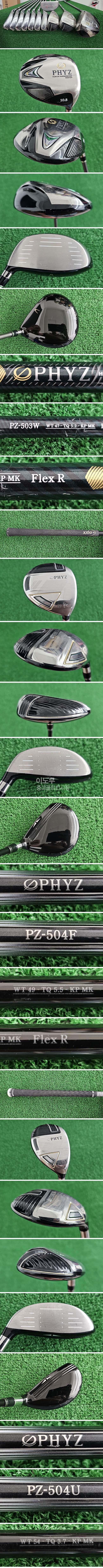 /user/e/enmgolf/editor/2506/2e288fba149ecfc4531501c71cf988e8_1750722074_9906.jpg 이미지크게보기