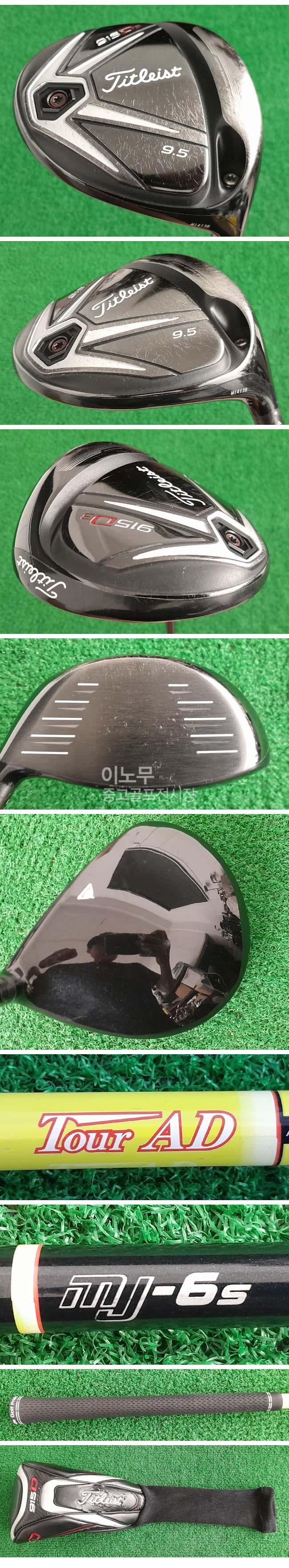 /user/e/enmgolf/editor/2506/304717a3b8c6fe51352c4765df43710e_1751067103_1741.jpg 이미지크게보기