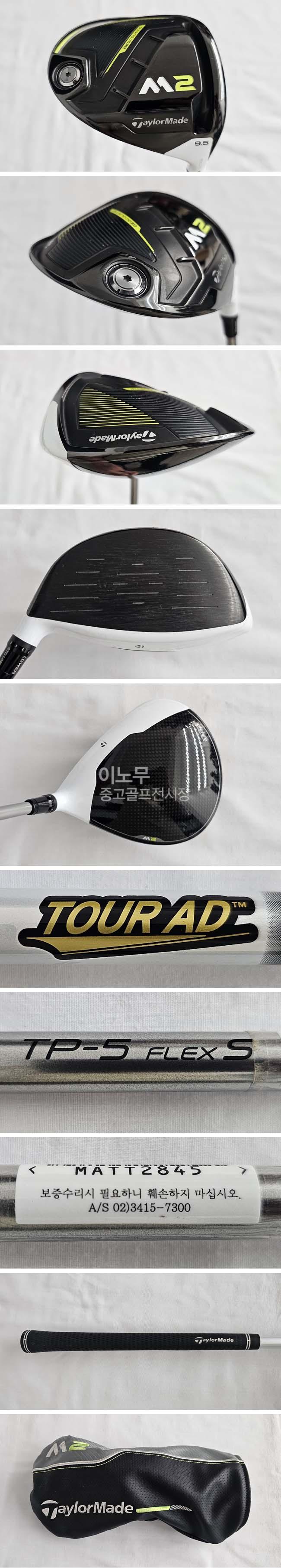 /user/e/enmgolf/editor/2506/45ceca4e4117a0858ba43513ee3e643a_1750109943_2248.jpg 이미지크게보기
