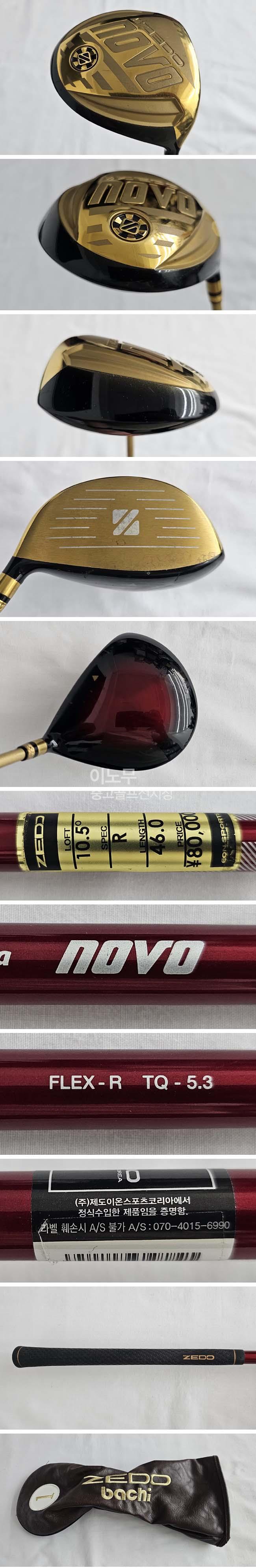 /user/e/enmgolf/editor/2506/45ceca4e4117a0858ba43513ee3e643a_1750112170_9826.jpg 이미지크게보기