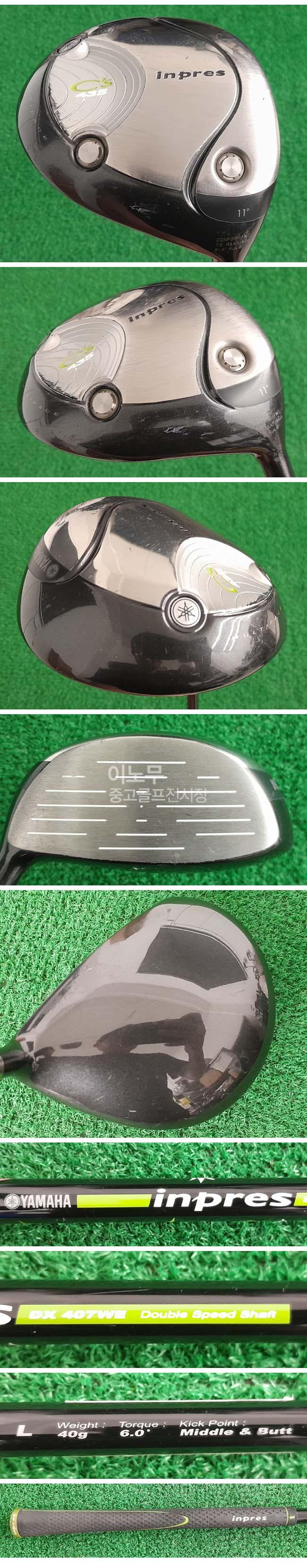 /user/e/enmgolf/editor/2506/4ac9893400375eb5d5455d1bfd38f00a_1750975849_726.jpg 이미지크게보기