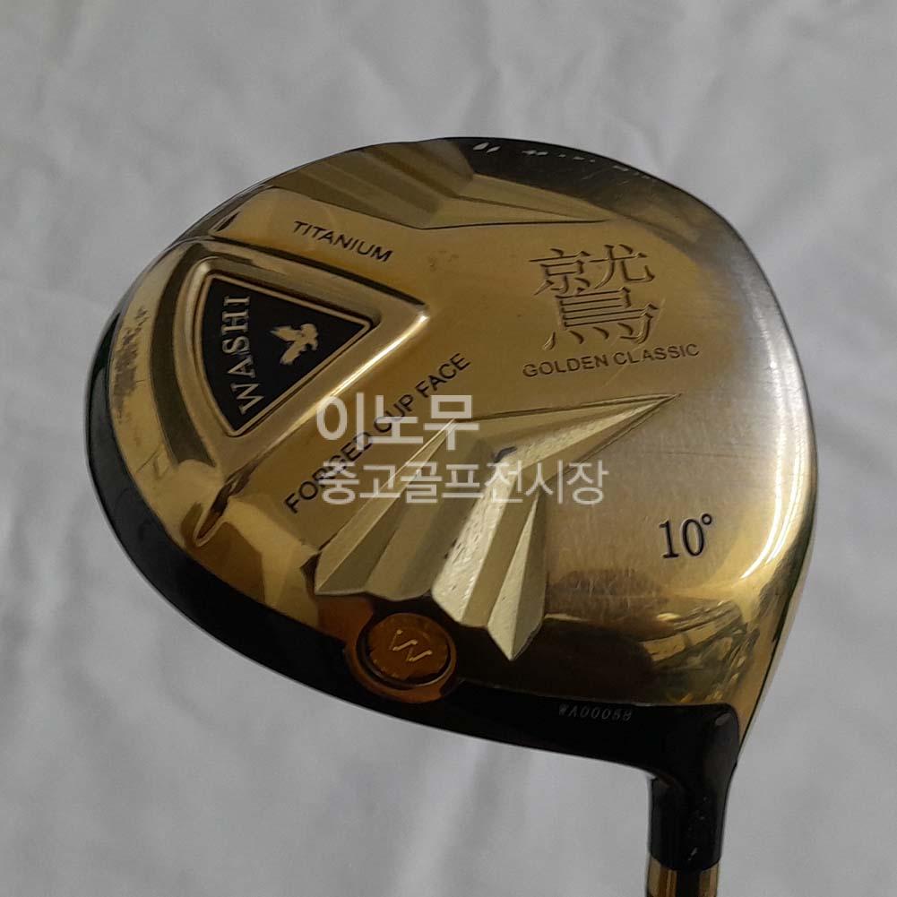 /user/e/enmgolf/editor/2506/4ac9893400375eb5d5455d1bfd38f00a_1750976051_7567.jpg 이미지크게보기