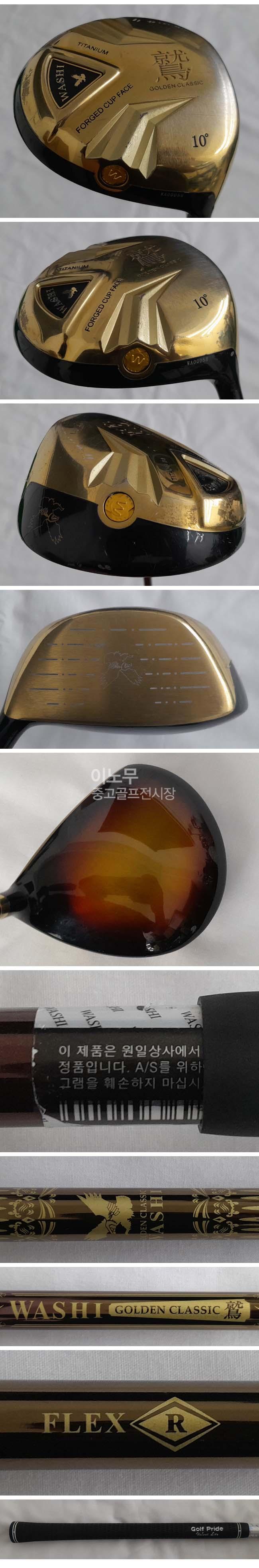 /user/e/enmgolf/editor/2506/4ac9893400375eb5d5455d1bfd38f00a_1750976056_8608.jpg 이미지크게보기