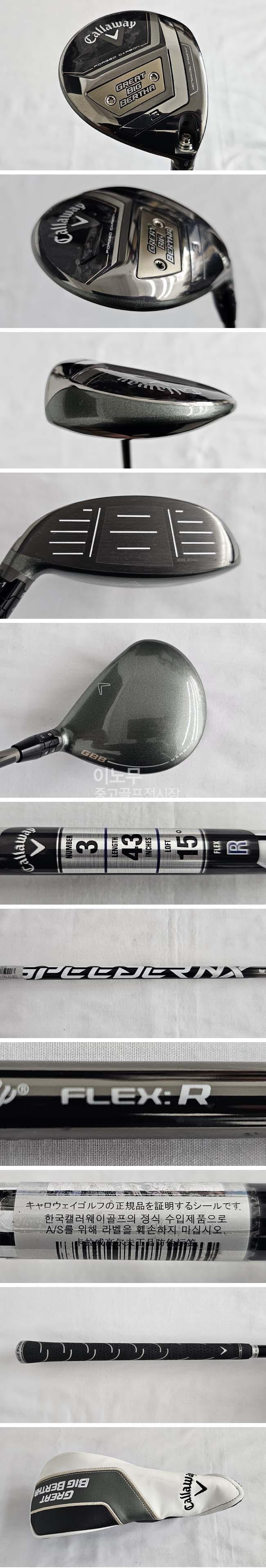 /user/e/enmgolf/editor/2506/a270c8a7a71b05d4edb99f61ed175e65_1750367597_7391.jpg 이미지크게보기