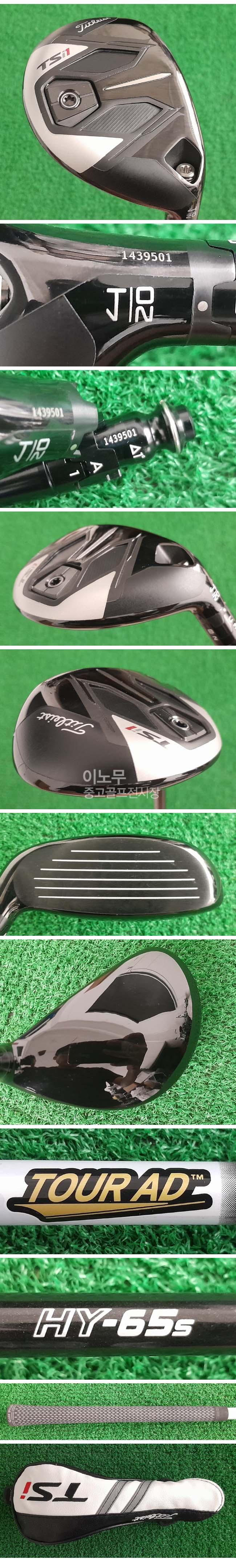 /user/e/enmgolf/editor/2506/a2ddad00f18fddf7b7451543b19ee385_1749683348_7029.jpg 이미지크게보기