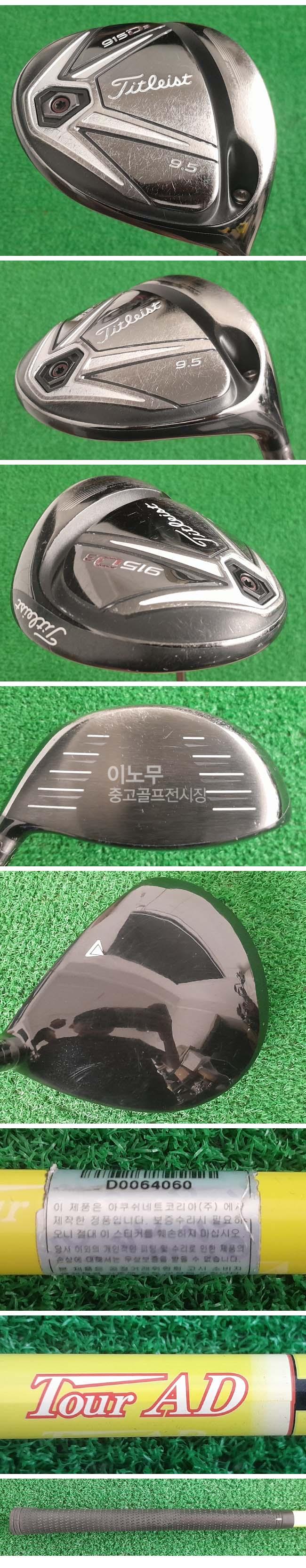 /user/e/enmgolf/editor/2506/c26db4e4735b9d6011afbf0fd22963a9_1748904952_443.jpg 이미지크게보기