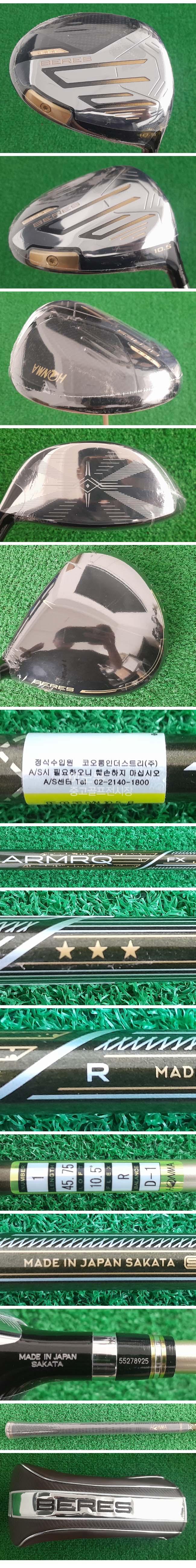/user/e/enmgolf/editor/2506/c26db4e4735b9d6011afbf0fd22963a9_1748905510_1395.jpg 이미지크게보기