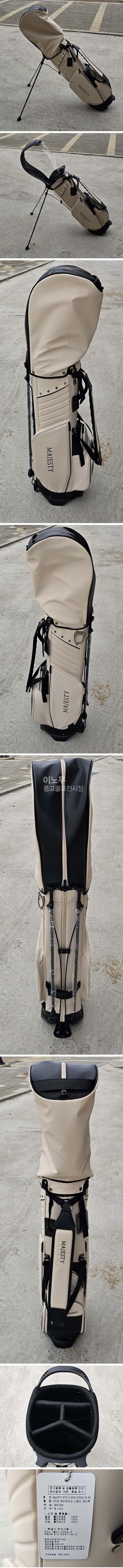 /user/e/enmgolf/editor/2506/cb4bb3f24a61e62b7209024483ded800_1750806065_9147.jpg 이미지크게보기