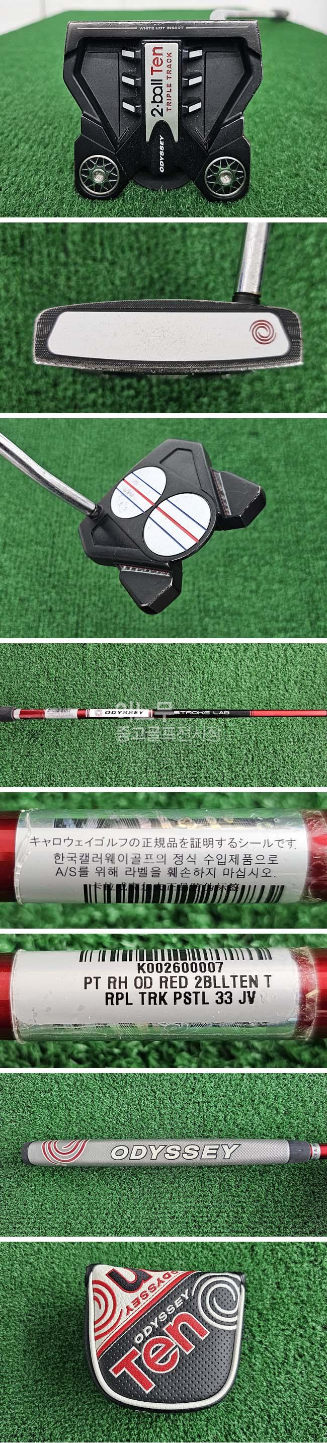 /user/e/enmgolf/editor/2507/1393b6d9996952707943d883edadd344_1752750784_9692.jpg 이미지크게보기