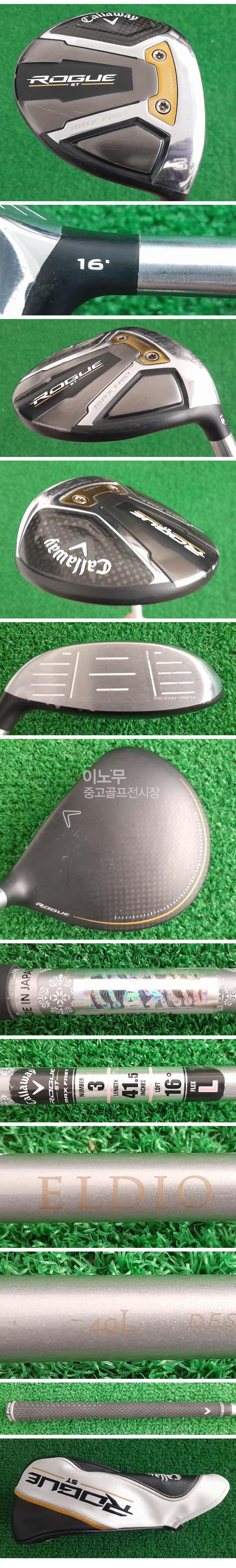 /user/e/enmgolf/editor/2507/1393b6d9996952707943d883edadd344_1752750900_3963.jpg 이미지크게보기