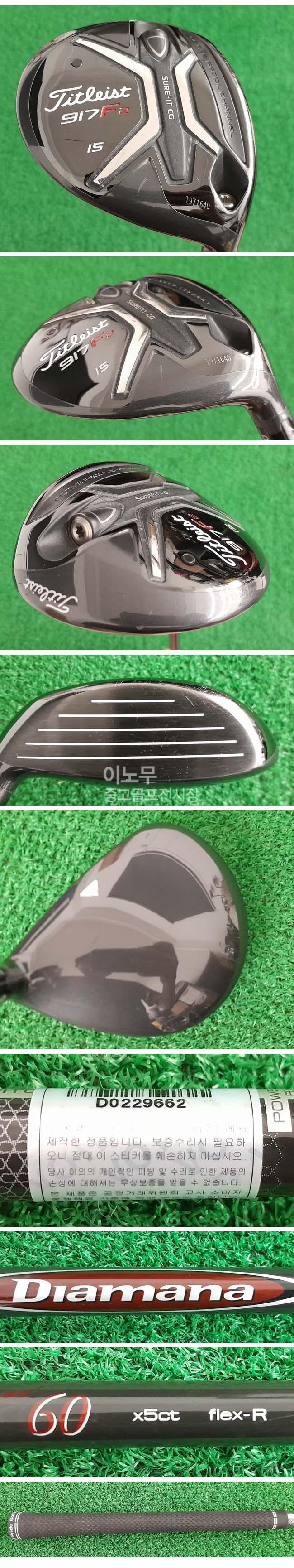 /user/e/enmgolf/editor/2507/380fc68e5b550e411a475fde59910c8d_1751406347_9012.jpg 이미지크게보기
