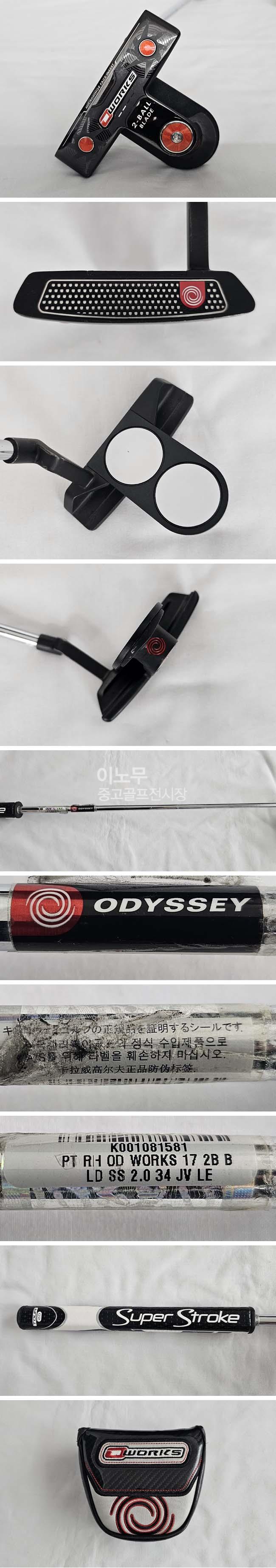 /user/e/enmgolf/editor/2507/380fc68e5b550e411a475fde59910c8d_1751409443_0236.jpg 이미지크게보기