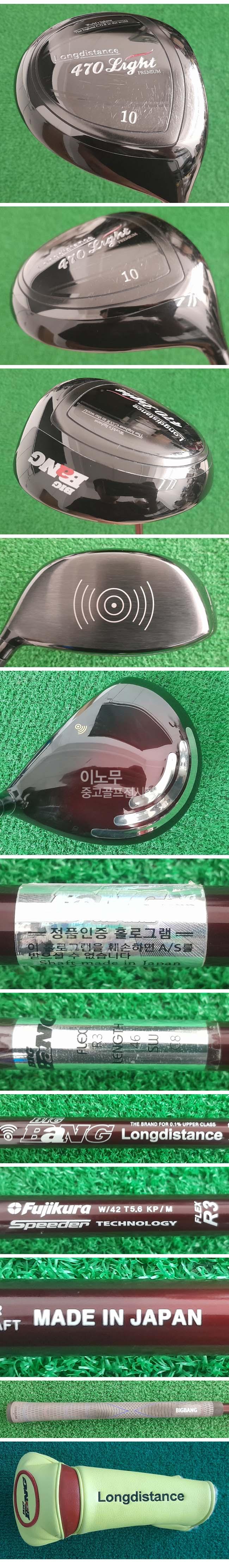 /user/e/enmgolf/editor/2507/42f2064c03c5d64585cebe00c618c941_1752274734_4667.jpg 이미지크게보기