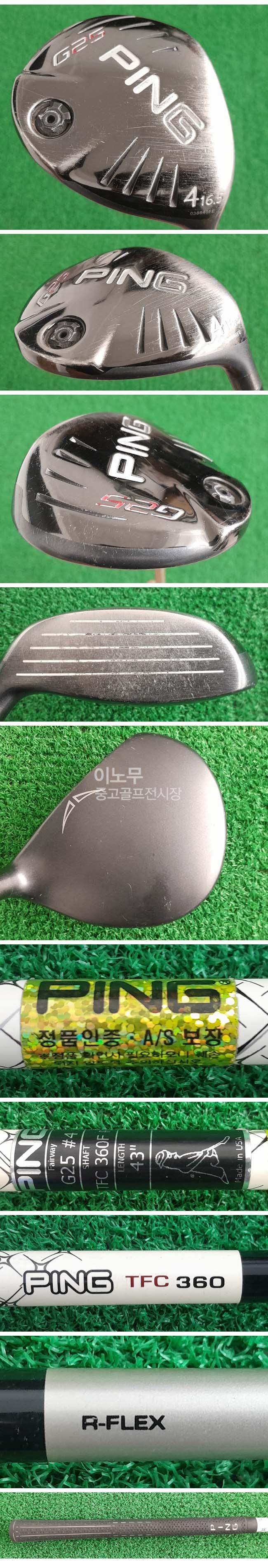 /user/e/enmgolf/editor/2507/42f2064c03c5d64585cebe00c618c941_1752275818_5978.jpg 이미지크게보기
