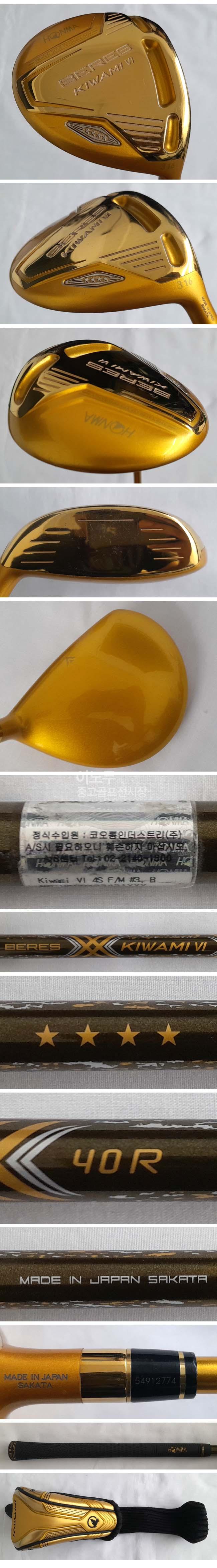 /user/e/enmgolf/editor/2507/42f2064c03c5d64585cebe00c618c941_1752276326_3341.jpg 이미지크게보기