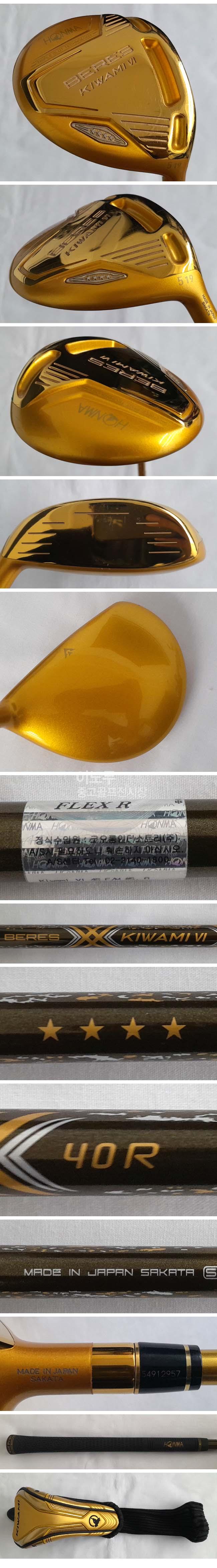 /user/e/enmgolf/editor/2507/42f2064c03c5d64585cebe00c618c941_1752276503_4252.jpg 이미지크게보기